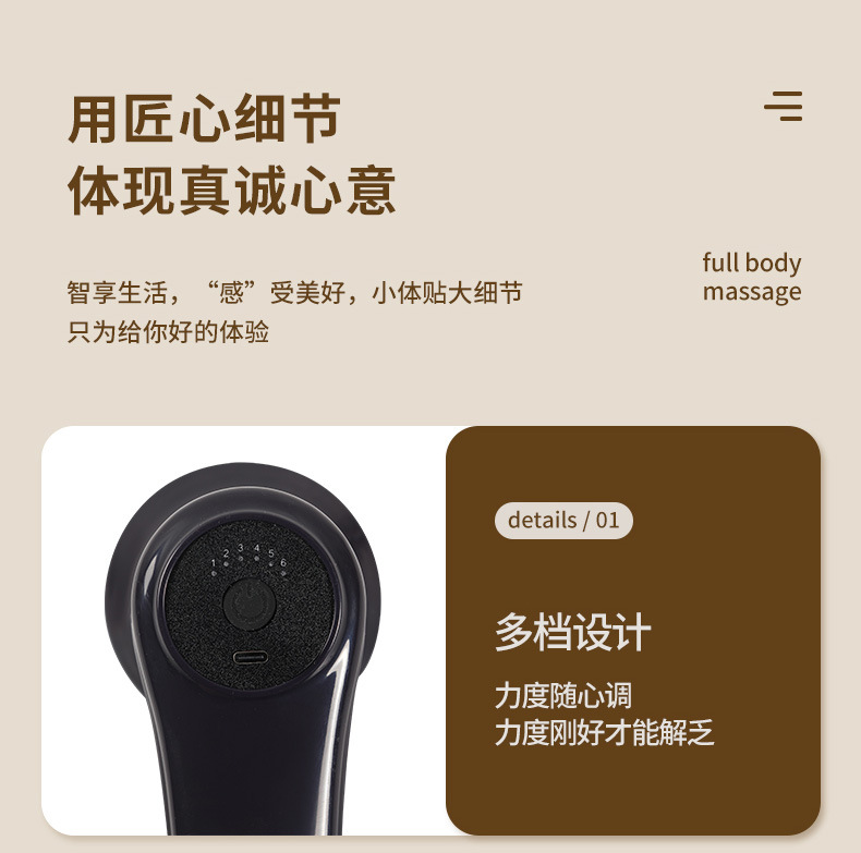 新款家用推脂机瑜伽美体仪肌肉放松筋膜枪USB充电按摩仪多档振动详情14
