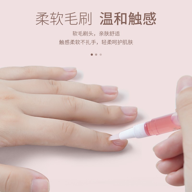 指甲营养油笔液指缘油护甲油美甲滋养笔护理甲边缘防倒刺修复受损