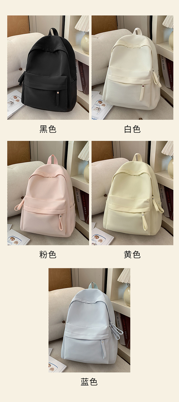 书包女ins 小清新高中生双肩包女纯色少女旅行背包男耐磨休闲背包详情8