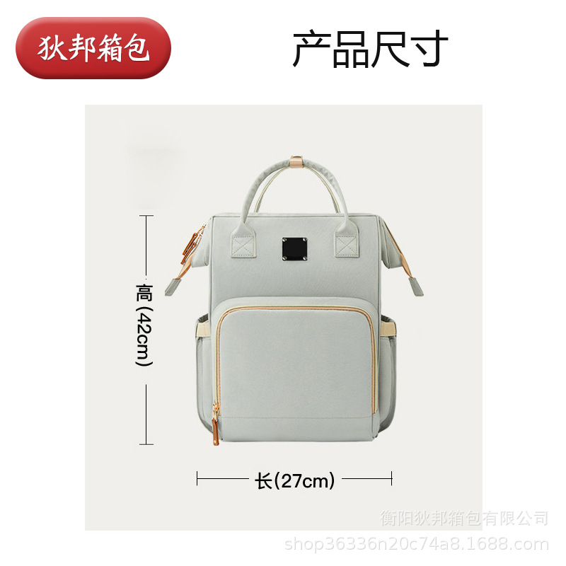 Amazon Cross-Border Mommy Bag Large Capacity Storage Bag Portable Baby Bag Waterproof Backpack New Backpack Item Picture