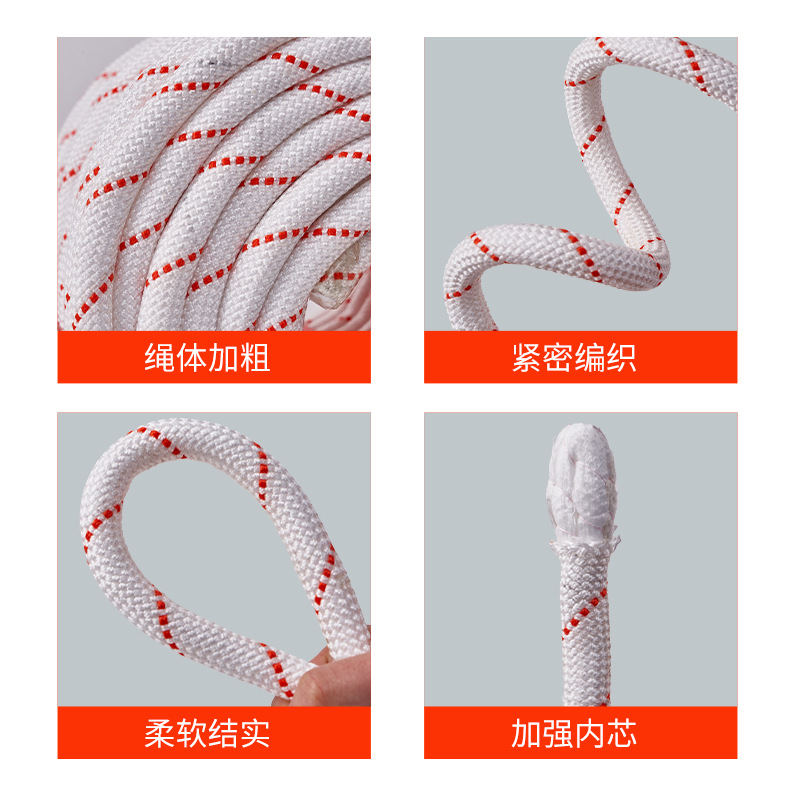Polypropylene braided rope, safety rope, high-altitude operation binding rope, soft and wear-resistant polypropylene nylon brake binding rope details Picture