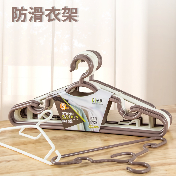 A variety of plastic thickened wide shoulder clothes hanging clothes hanging adult household clothes and children's pants rack drying hanger full figure