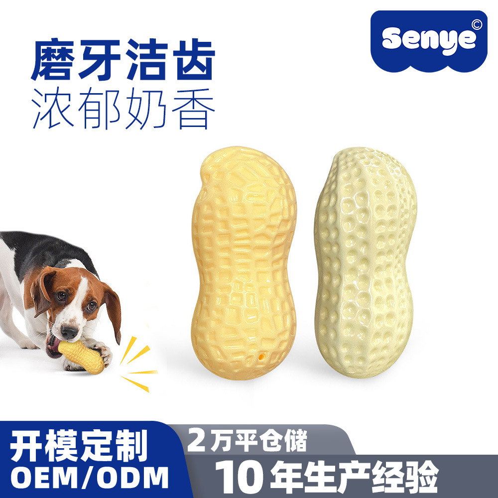 Yesen Pet Supplies, wholesale of pet peanut toys. Dogs can make sounds to relieve boredom, grind their teeth, and are tough to chew. The dog toys are hard to chew