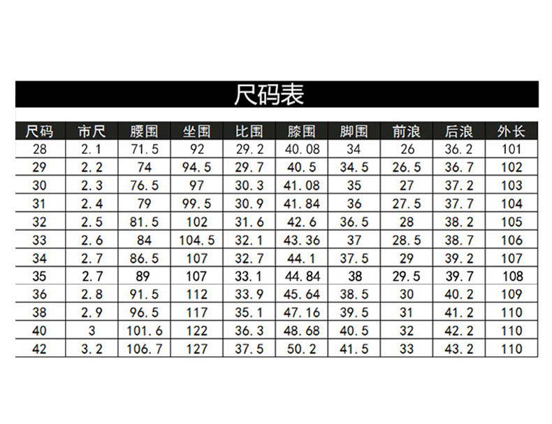 高端天丝牛仔裤男士宽松直筒弹力裤子2025春夏新款冰丝休闲长裤男详情3