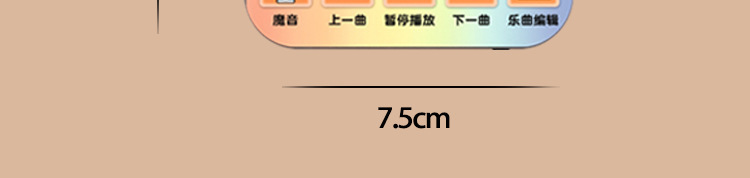 儿童益智启蒙折叠屏手机充电手机玩具早教婴儿手机触屏音乐玩具详情20