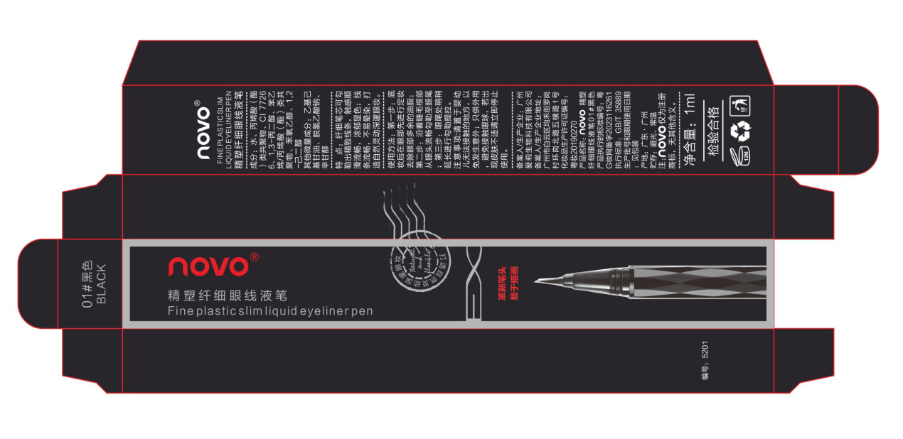 Novo Liquid Eyeliner Is Waterproof, Non-Smell-Free, Long-Lasting And Easy To Colorblack Large Eye Setting Natural Fine Eyeliner 5201 Application Scenario