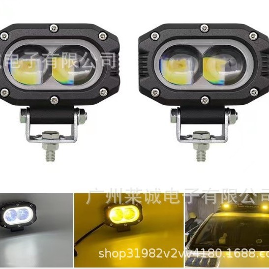 摩托车射灯 30W汽车工作灯4D激光炮透镜越野车雾电动车灯                               