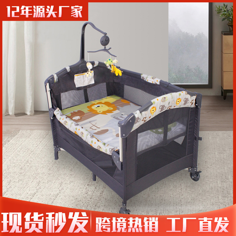 多功能婴儿床折叠婴儿床与大床拼接床可移动带尿布台婴幼儿专用床
