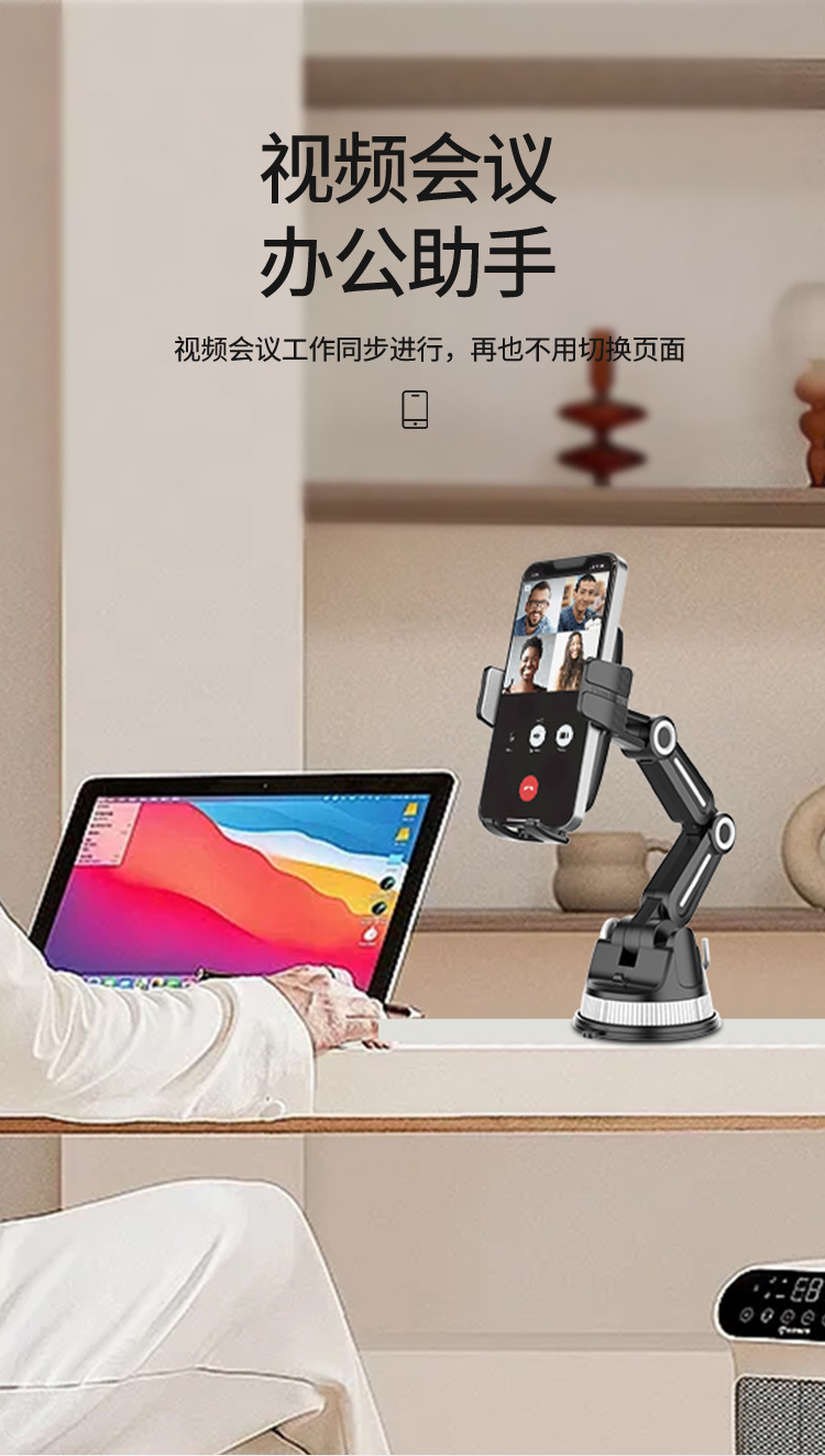 优选源头供应车载手机支架多功能汽车导航吸盘挡风玻璃中控台支架详情14