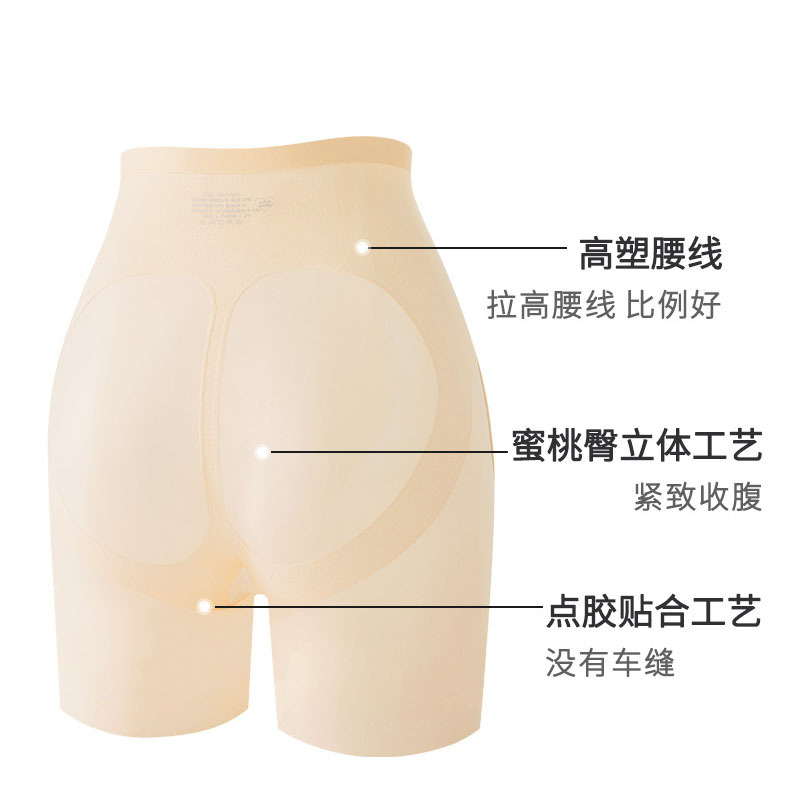 塑身裤实物图