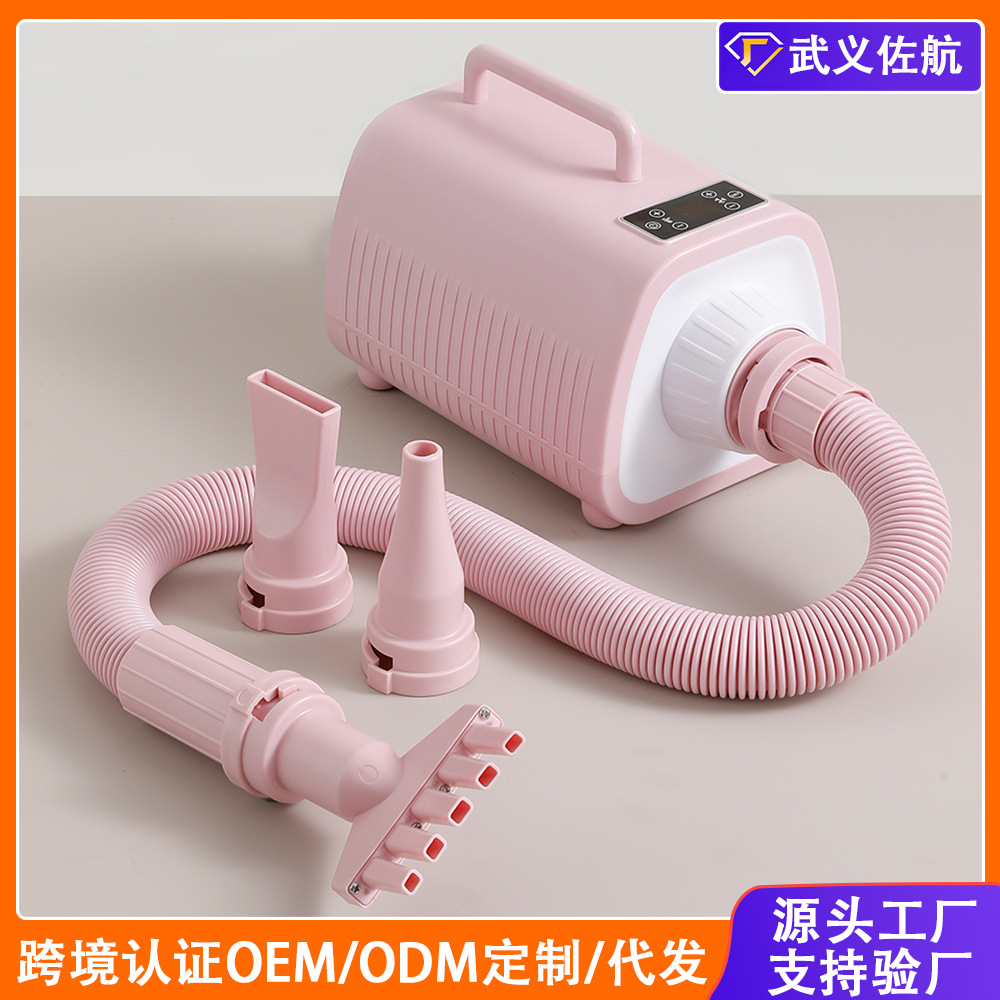 Pet hair dryer, household dog high-power hair dryer, large dog pet store special hair dryer, drying wonder