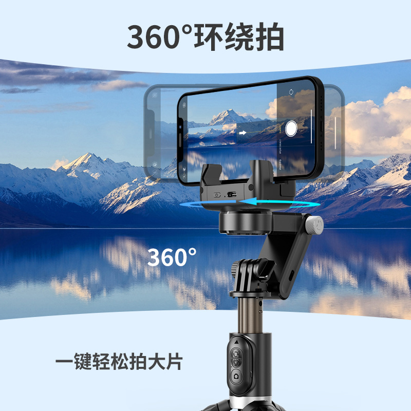The New Mobile Phone Stabilizer Selfie Stick Panoramic Follow-Up Anti-Shake Q18 Handheld Ption-Head Stabilized Camera Live Fill Light details Picture