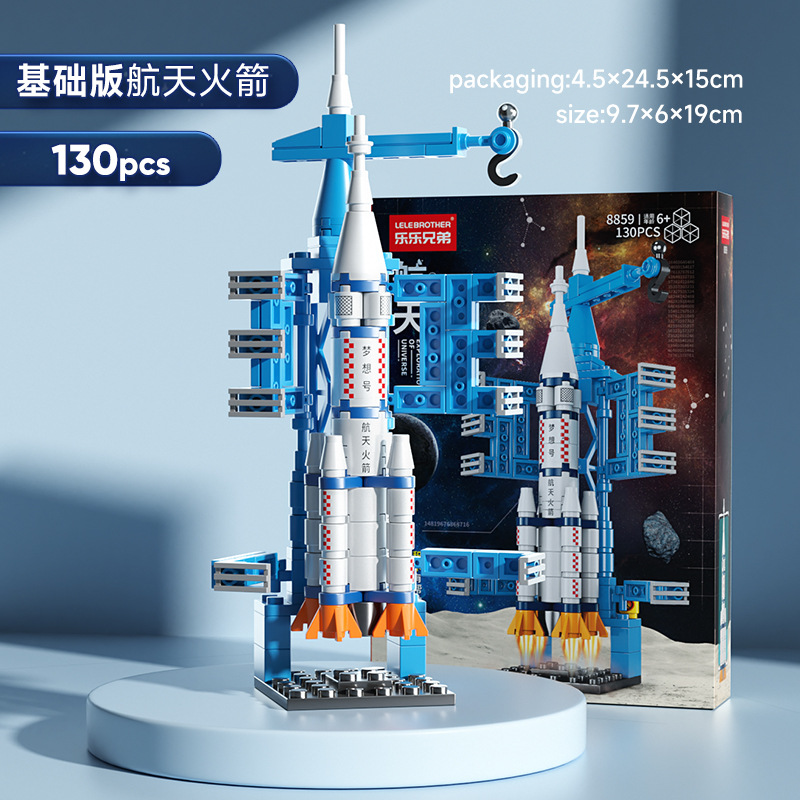 Compatible Lego boy building blocks, space shuttle, rocket, aircraft carrier birthday gifts, children's educational toys wholesale details Picture