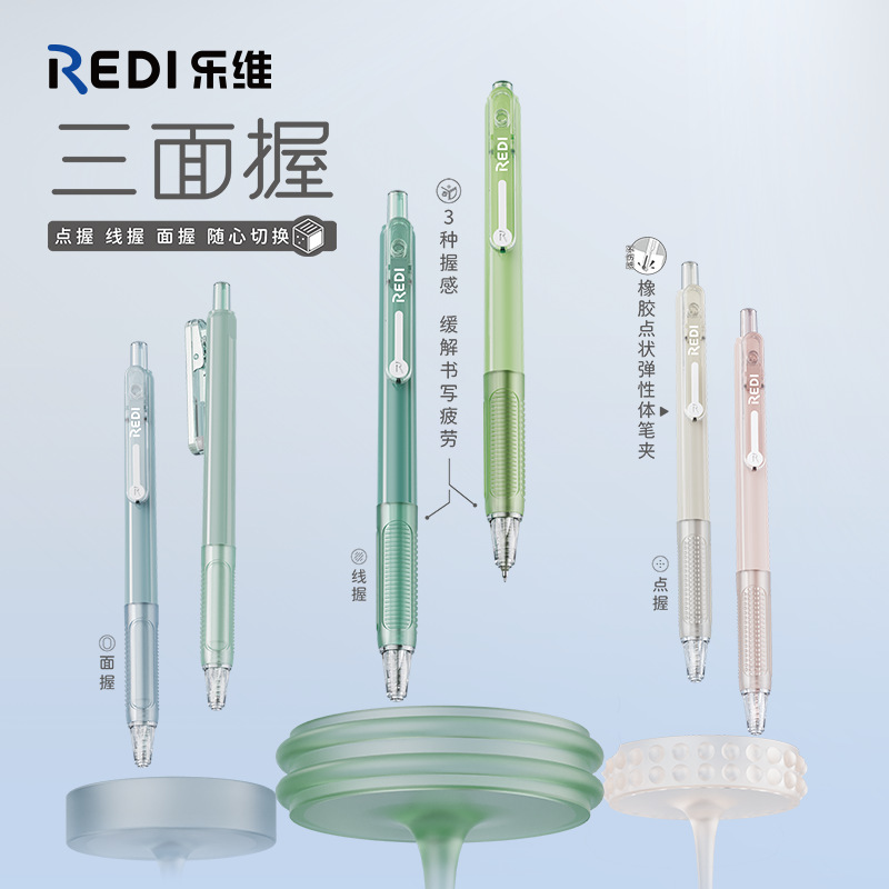 乐维R665三面握中性笔0.5mm子弹头防水速干写字笔全针管现货批发