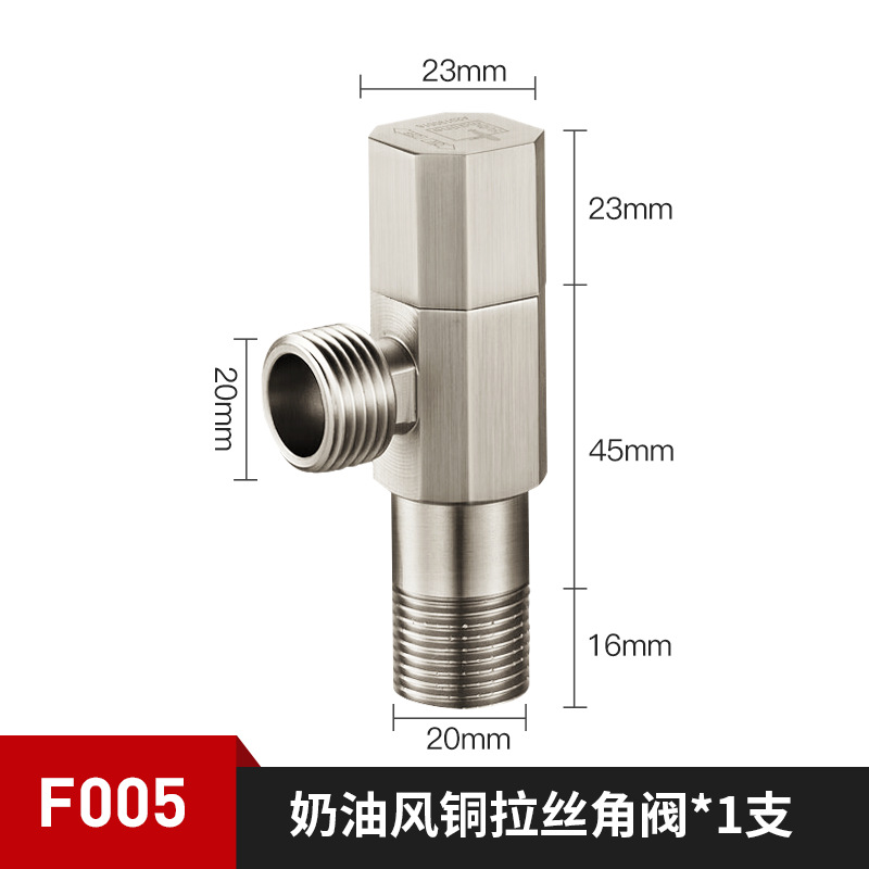 Submarine all-copper hot and cold triangle valve, red and blue eight-shaped valve switch, household toilet stop valve, all-copper thickened version Application Scenario