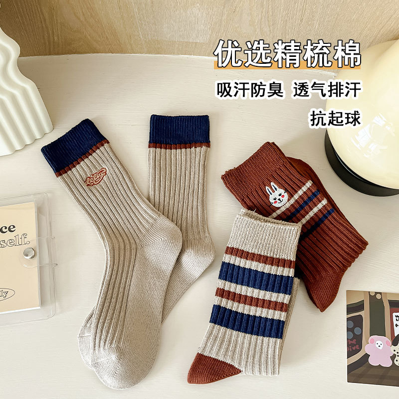 Sock stall, one-piece consignment, mid-calf socks for women, autumn and winter new arrivals, striped embroidered women's socks, retro color-blocking long socks, double-needle women's cotton socks, one-piece consignment Specification image