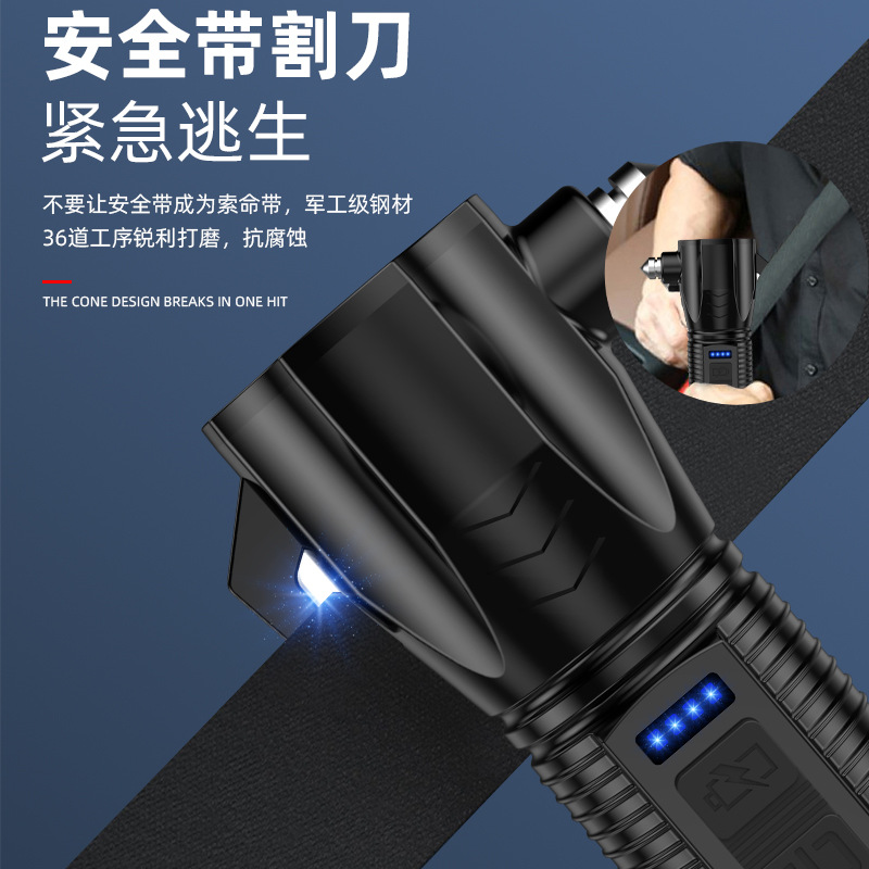 新款汽车安全/多功能手电筒/应急救生锤细节图