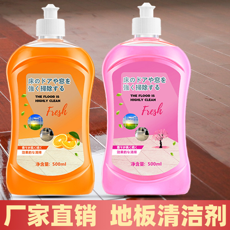 Floor cleaner, wooden floor cleaning liquid, tile polishing and brightening, floor cleaning agent, decontamination and scale removal manufacturer wholesale Specification image