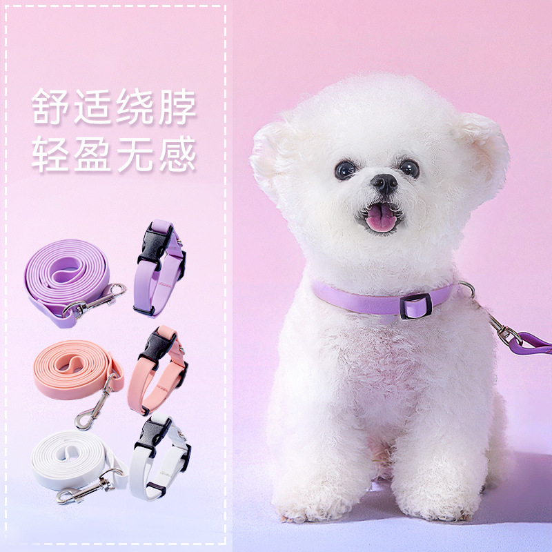 马卡龙色狗狗牵引绳中小型犬可调节项圈遛狗绳子宠物外出栓狗用品