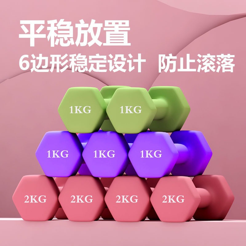 哑铃实物图
