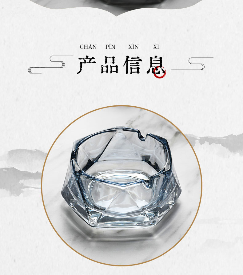 创意时尚高颜值玻璃烟灰缸家用客厅办公室高档烟盅商用酒店烟缸详情2