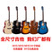 吉他40寸41寸单板木吉他练习琴民谣jita初学吉它guitar批发工厂图