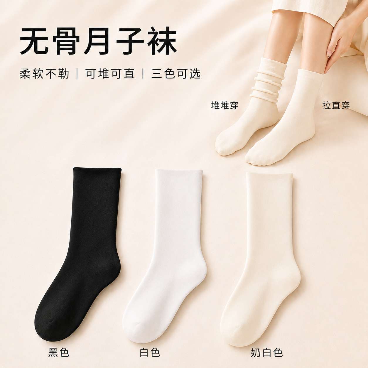 Sock stall, one-piece consignment, white pile socks for girls, mid-calf socks for all four seasons with small leather shoes, boneless postpartum socks for autumn and winter, long socks wholesale, one-piece consignment details Picture