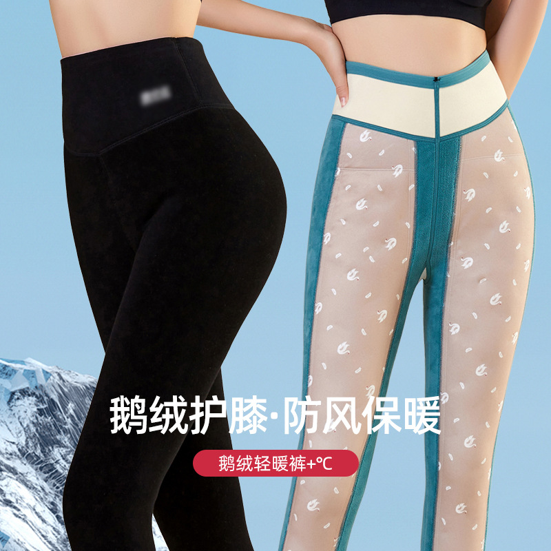 雪中飞90鹅绒打底裤女加绒加厚棉裤大码一体踩脚裤高腰显瘦直播款图