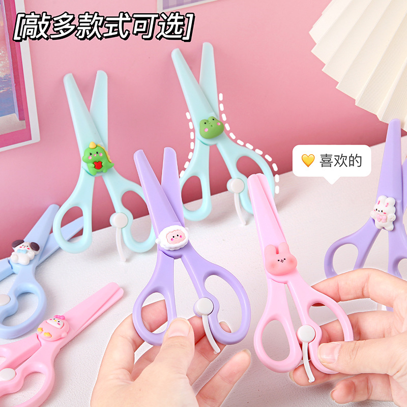 Cute cartoon plastic scissors, student DIY paper-cutting knives, round-headed safety small scissors, stationery and office supplies Specification image