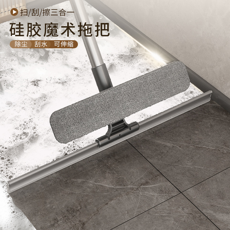 魔术扫把刮地板刮水器刮板地刮卫生间气相胶扫把懒人拖把拖地两用