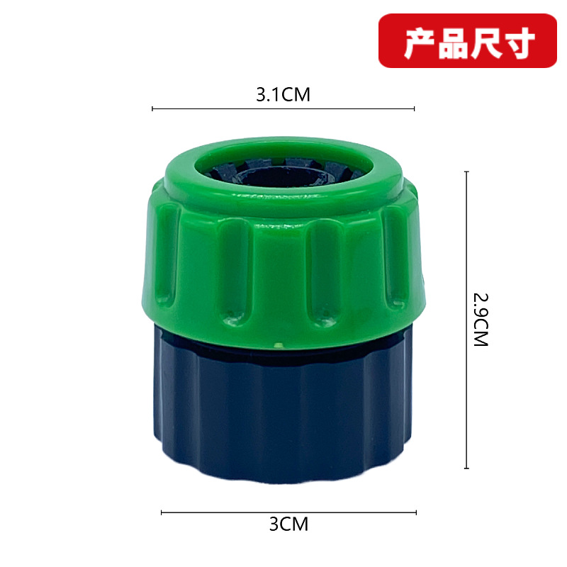 水管接头/宠物出行/喷雾器园林手动/农用神器/水龙头配件细节图