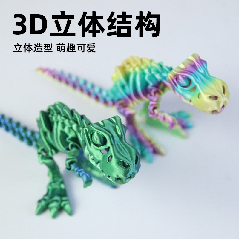 原神/风扇/无人机/水精灵/羊拐骨产品图