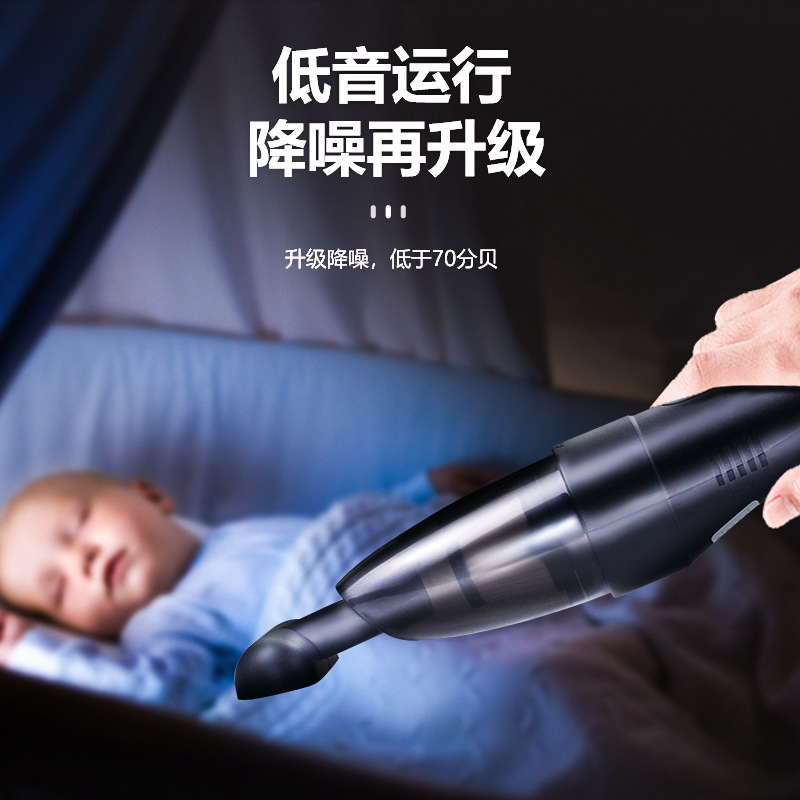 车载吸尘器车家两用充电吸尘器大功率强吸力车载电器便携式手持小型无线车载吸尘器家用手持吸尘器