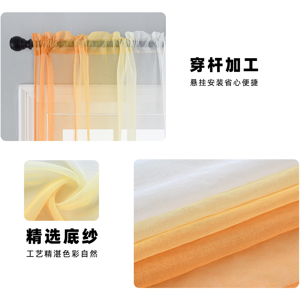 成品窗帘实物图