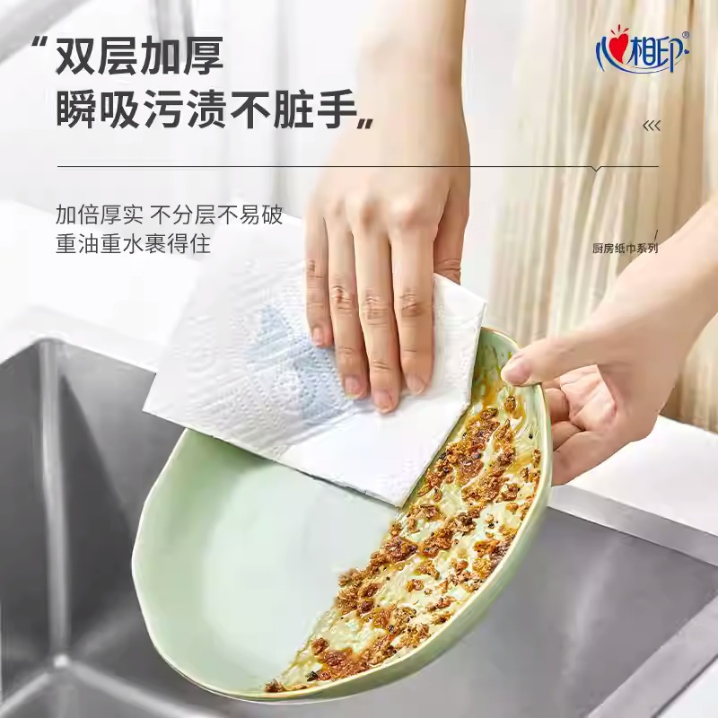 厨房用纸实物图