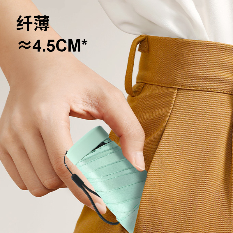 Flat six-fold capsule umbrella for sun protection, 14cm card umbrella, folding mini, ultra-light, compact and portable student sun umbrella details Picture