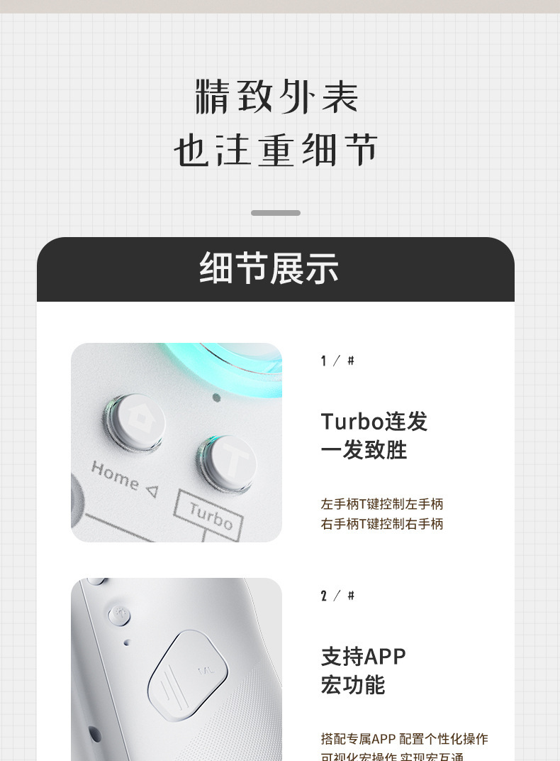 Compatible with Switch left and right controllers, the Aojiashi J20pro Knight Split controller for NS wireless gaming HD vibration pic 11