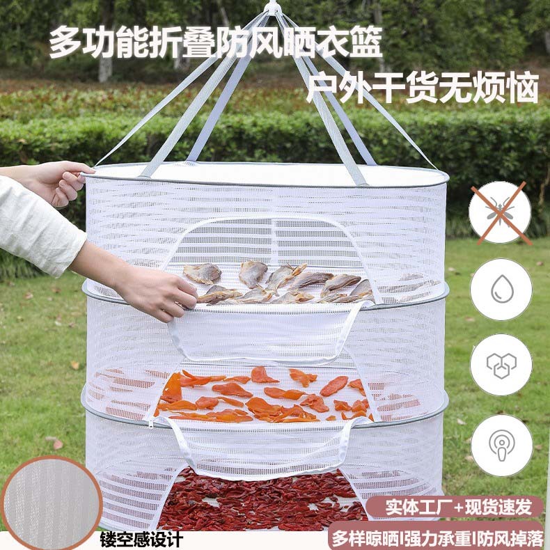Home drying fish drying radish sweet potato artifacts fly proof folding drying net drying meat dry cargo net cover
