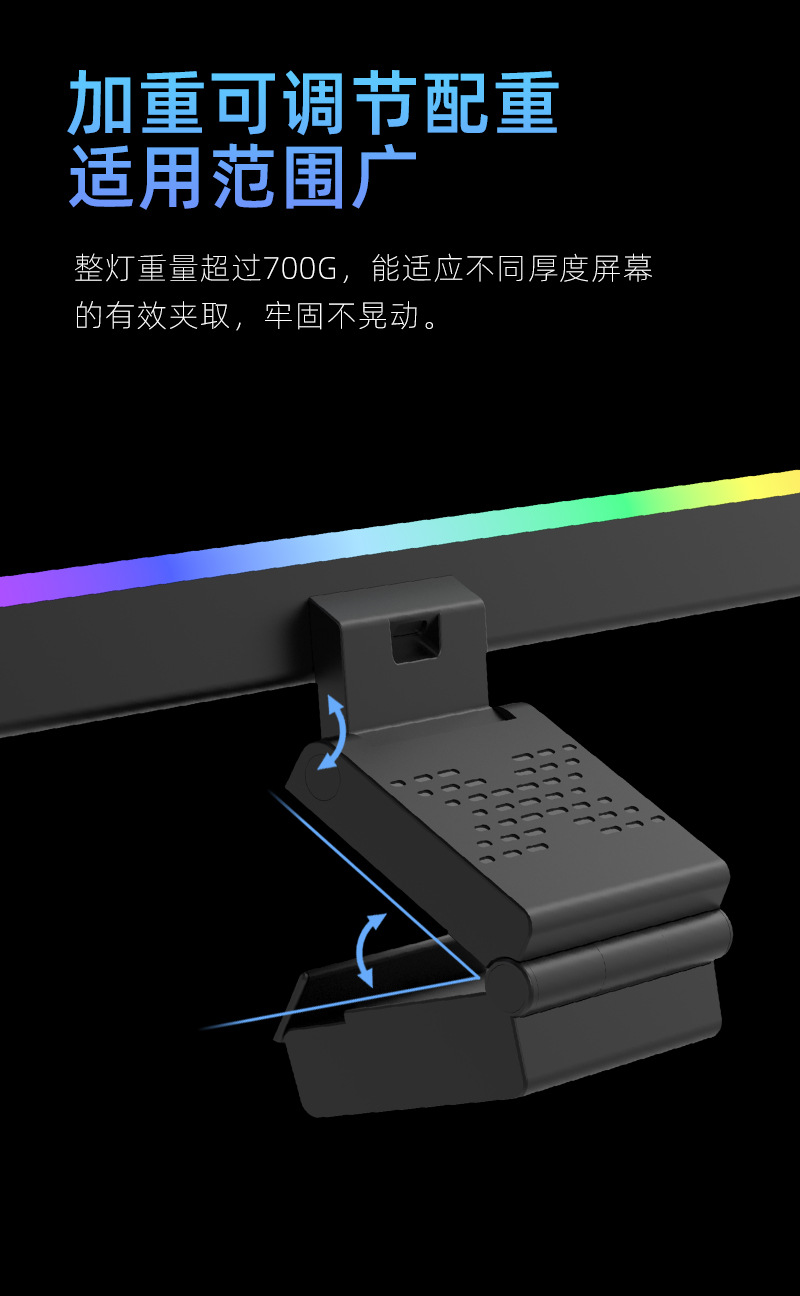 Cross-border warehouse entry large-screen computer game-specific asymmetric screen hanging light, display fill light, computer eye-protecting light pic 42