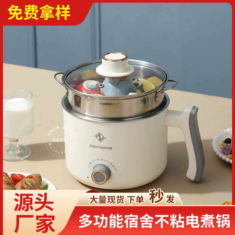 电煮锅学生家用厨房宿舍多功能电炒锅一体锅不粘锅煮面煮粥小电锅