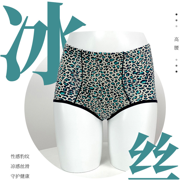 7553 verano al por mayor de las mujeres tamaño más grande coolless shorts cintura media alta sexy leopard hielo bragas de seda para mujeres Specification image