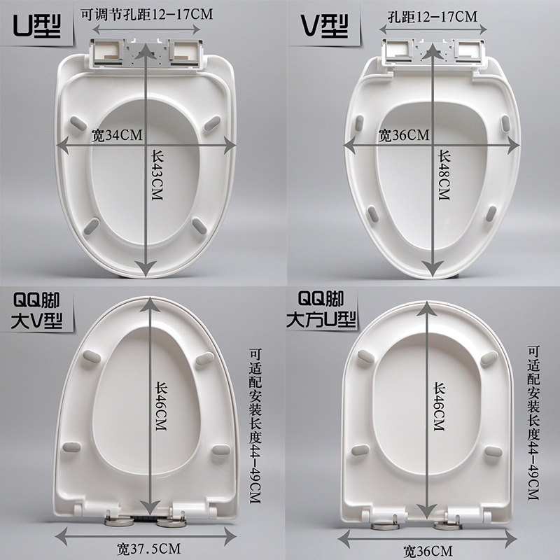 加厚马桶盖 通用 座便盖坐便器盖板马桶盖通用加厚