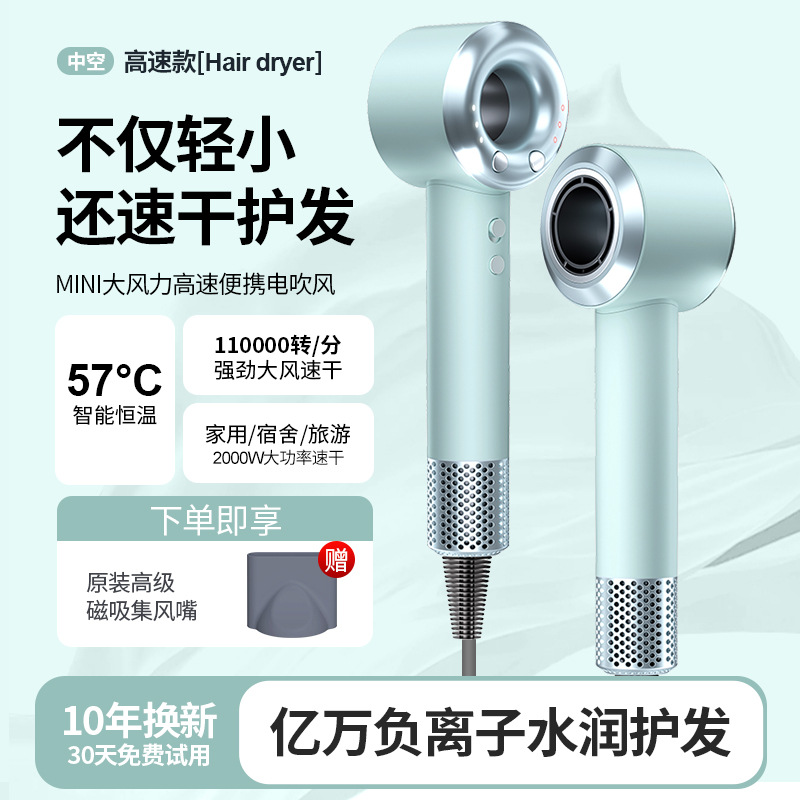 电吹风机家用负离子护发静音速干电吹风发廊无叶大功率吹风筒跨境