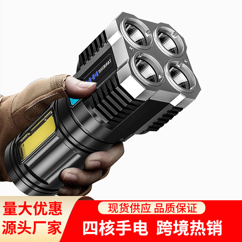 led手电筒强光超亮充电便携户外多功能工作灯长续航迷你手电筒小