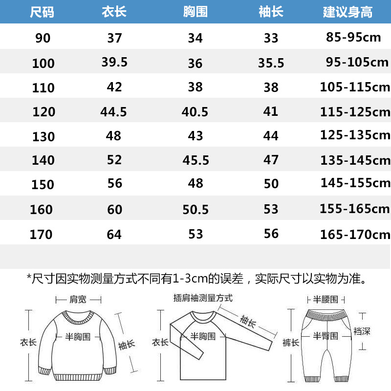 Girls' hoodie, autumn light plate pocket, girls' middle and senior children's pullover, loop cotton jacket, solid color boys' sports hoodie Specification image