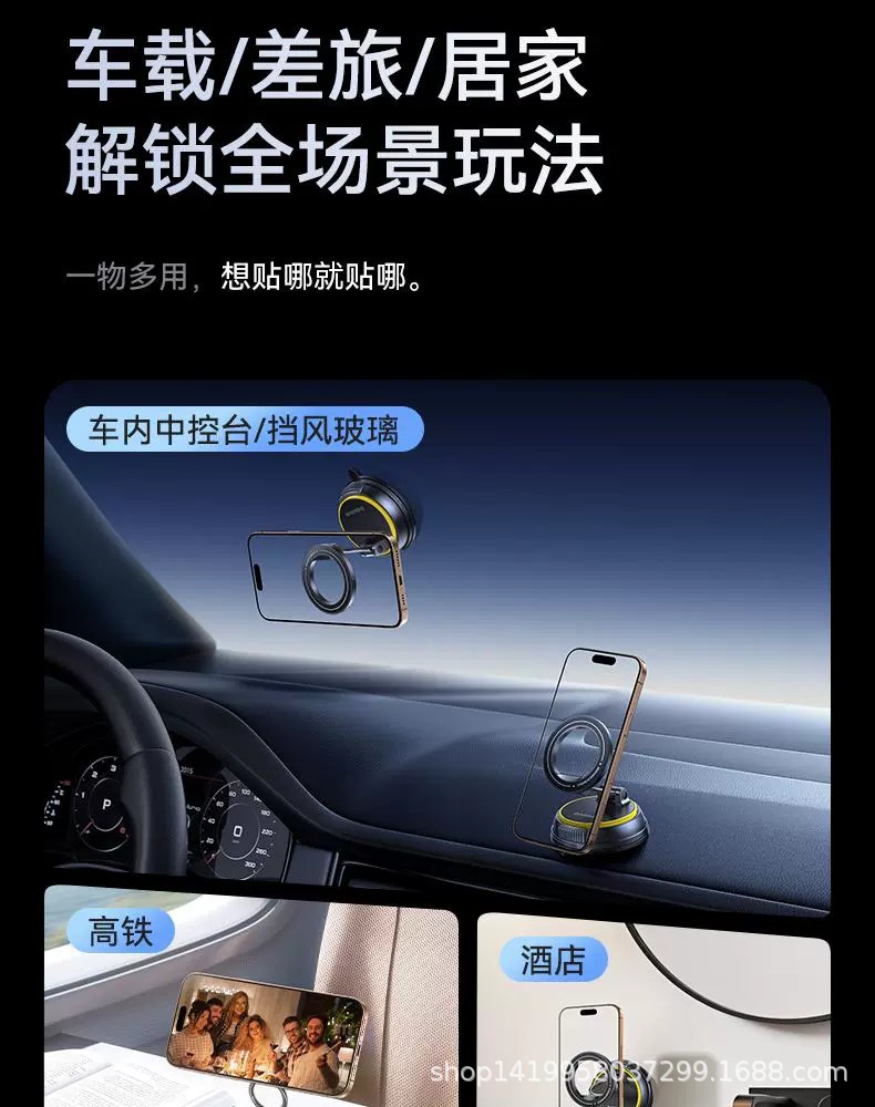 倍思VC2车载手机支架2025新款真空吸附磁吸汽车导航吸盘车用支撑详情20