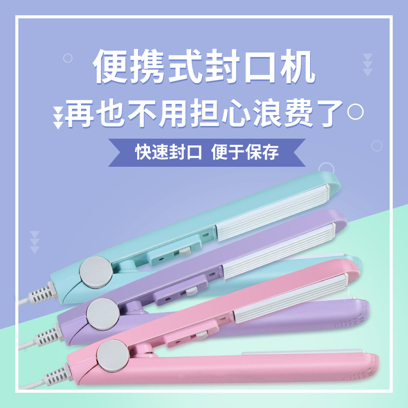 Creative mini sandwich, candy snowflake pastry sealing clip, portable sealing machine, snack sealing machine details Picture