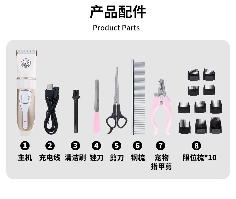 宠物电动理发器电推剪猫咪狗狗专业剪剃毛神器电推子宠物电推剪子详情12