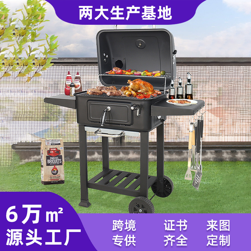 别墅庭院烧烤炉BBQ木炭烧烤架 户外烤架大型5-10人烤烧碳烤炉家用
