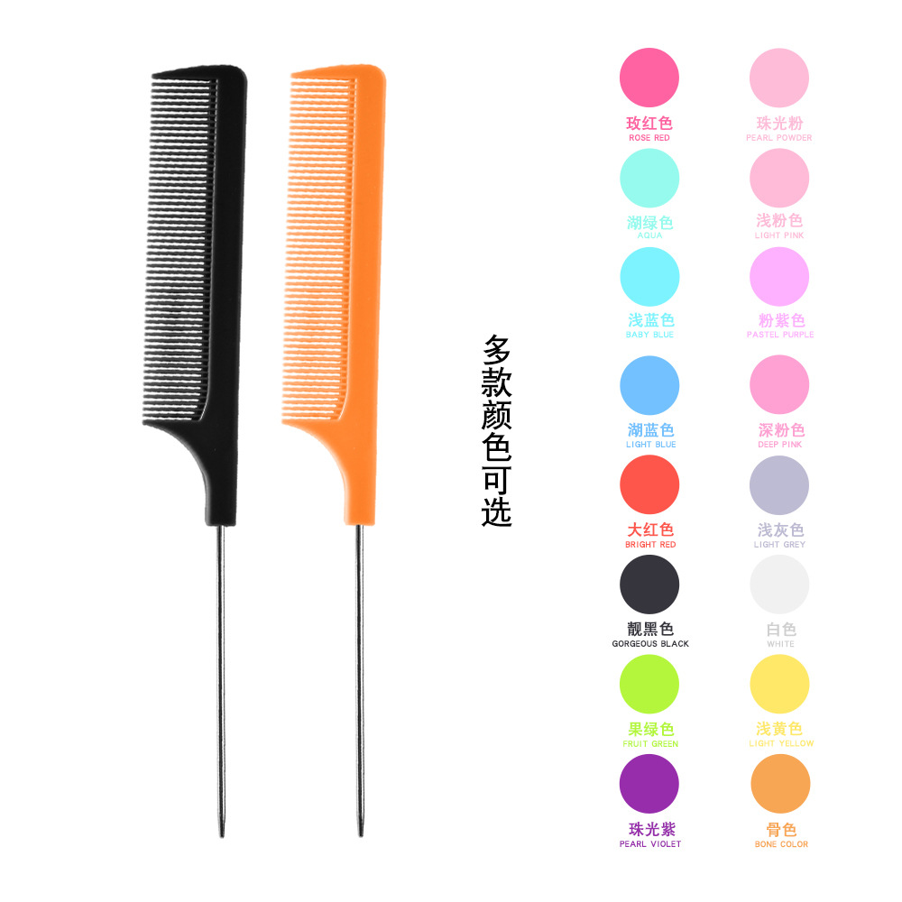 Hot-selling new hair comb, pointed-tail comb, plastic comb, steel needle, PP material, dense teeth, wholesale in stock, fluffy details Picture